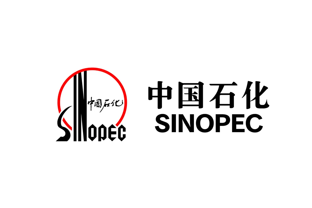 SINOPEC 中国石化
